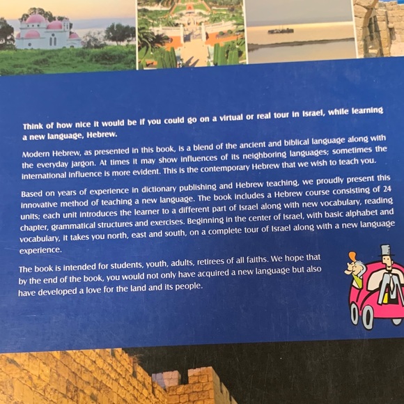 Learn Hebrew Language Book - Picture 2 of 6